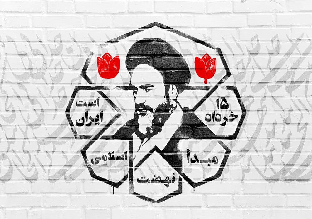 تولید محتوای هنری تصویری ویژه ایام ارتحال امام خمینی(ره)
