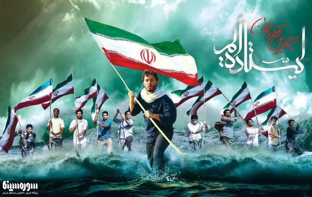سوره سینما