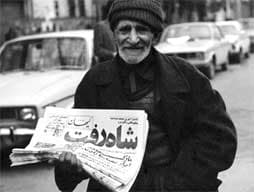 در رویای پیروزی