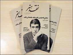 از ممت تا آلبی