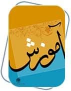اصول کلی ادبیات داستانی پسا مدرن