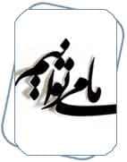ششمین جشنواره عکس ما می توانیم