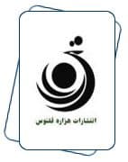 داستان کوتاه کوتاه پایداری