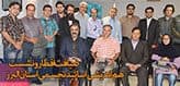 نشست هم اندیشی هنرمندان تجسمی