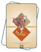 کارگاه آموزشی
