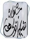 تازه نفس ها از راه رسیدند...