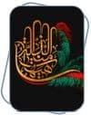 سومین سوگواره عاشورایی عکس هیأت