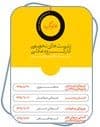 آغاز نشست های تخصصی عکاسی