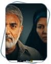 بادیگارد وارد میشود