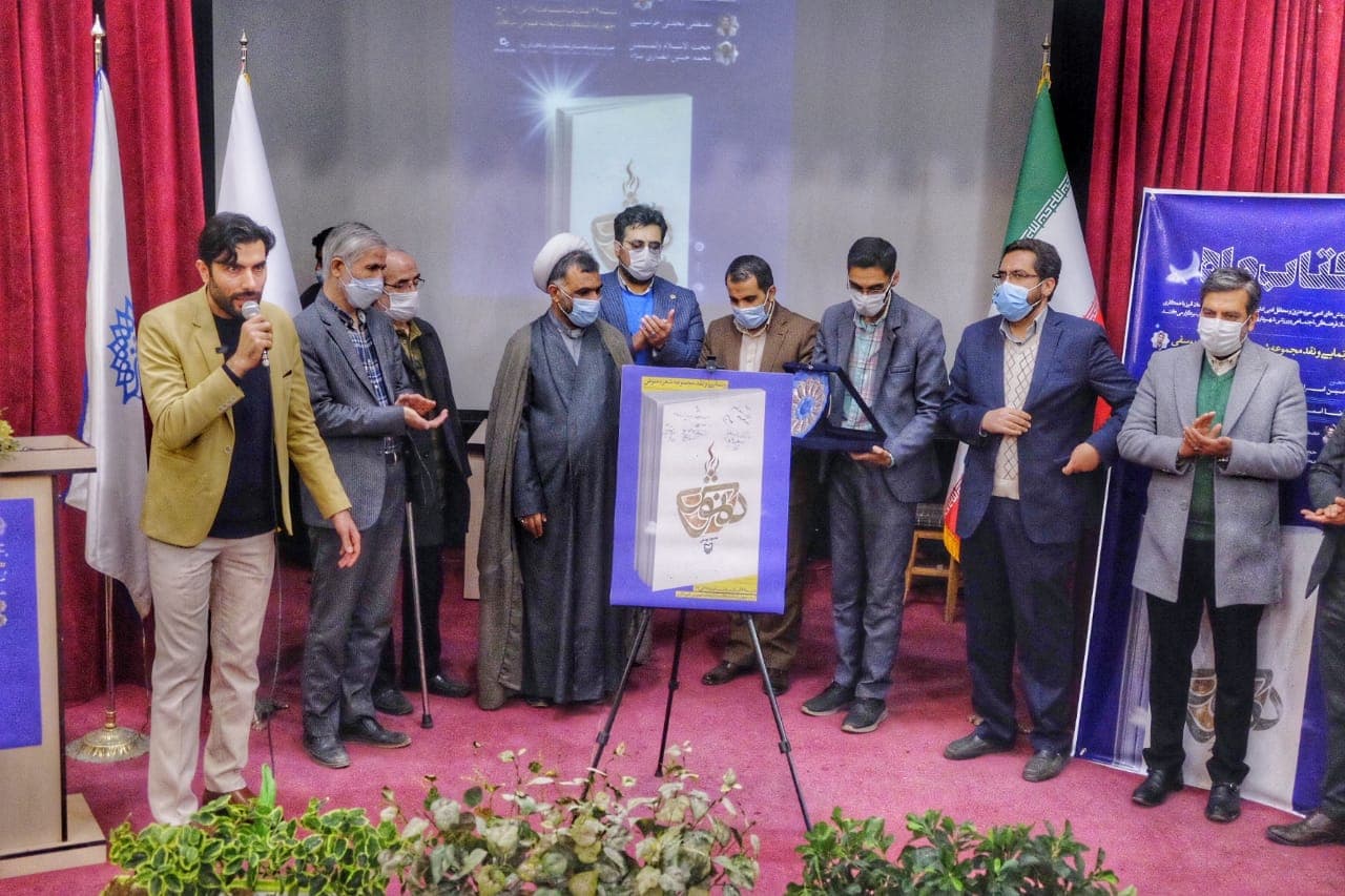 جرعه هایی از "دمنوش" محفل شاعران البرزی را گرم کرد.