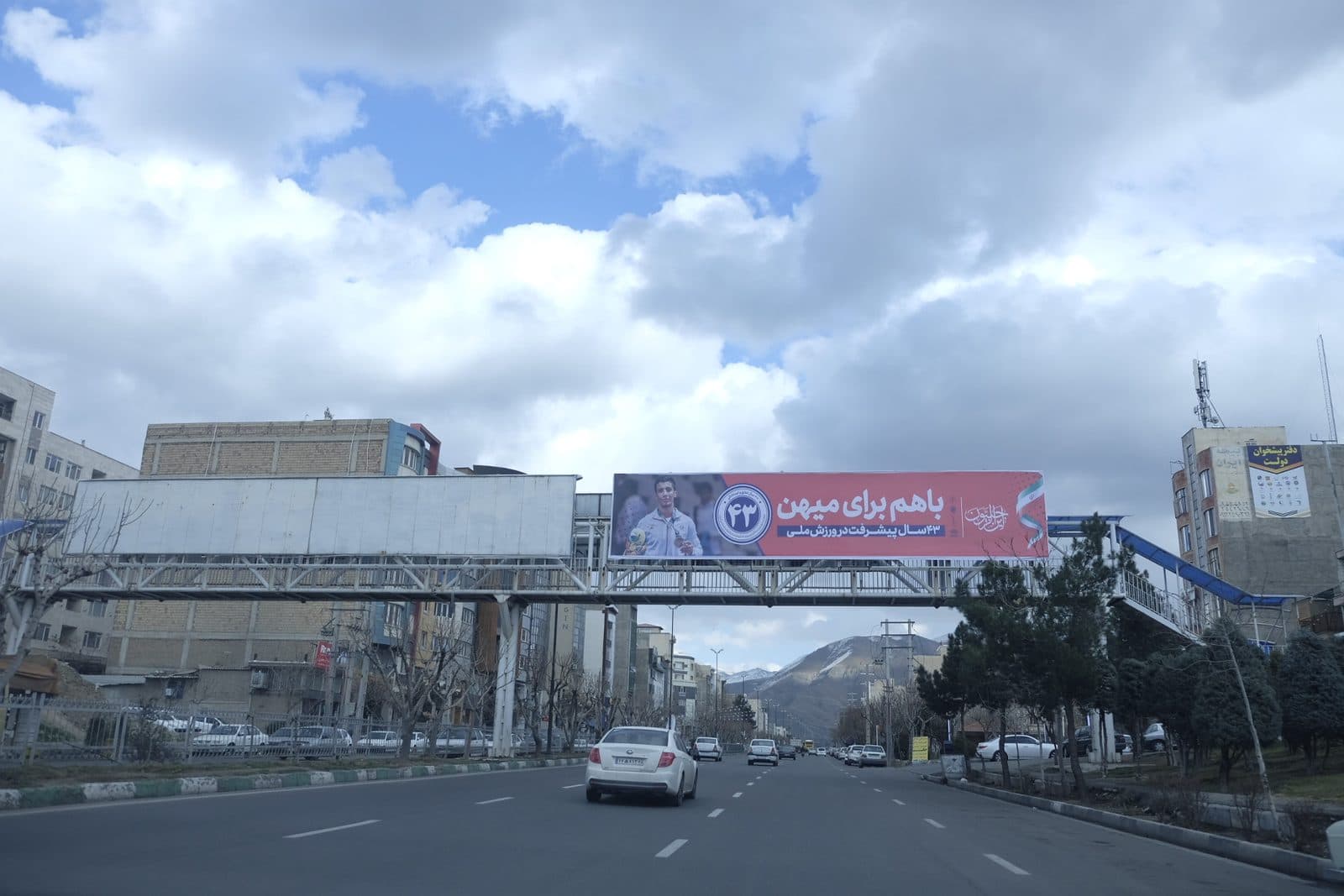 طراحی شهری با تصاویر دستاوردهای انقلاب اسلامی