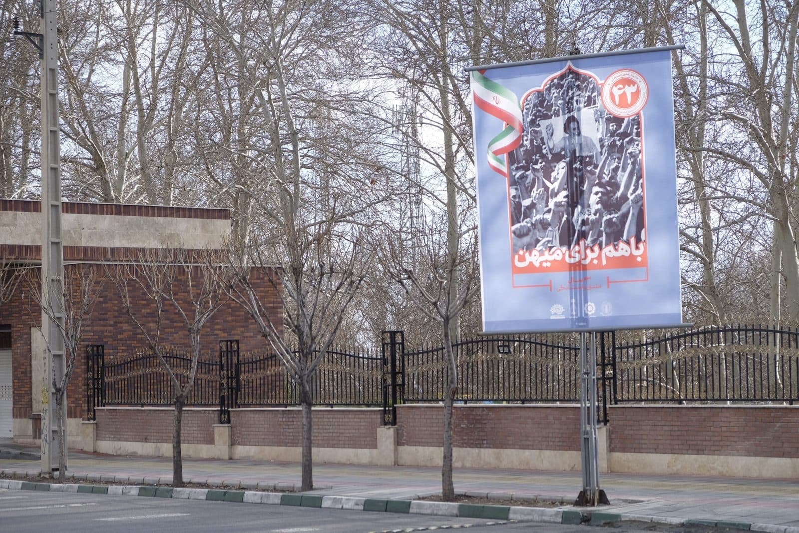 تصاویر دستاوردهای انقلاب اسلامی در قالب فضا سازی شهری