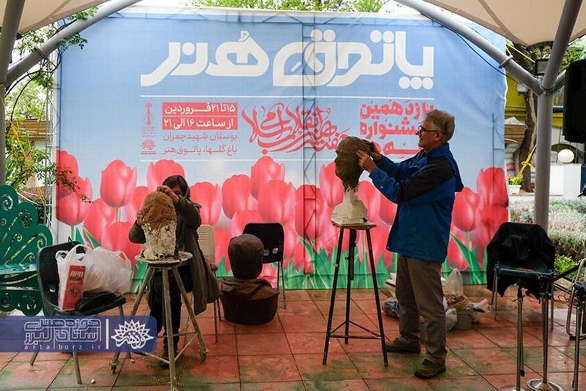 عکس های ۳ رو نخست برگزاری«پاتوق هنر» همزمان با هفته هنر انقلاب در جشنواره لاله‌های کرج