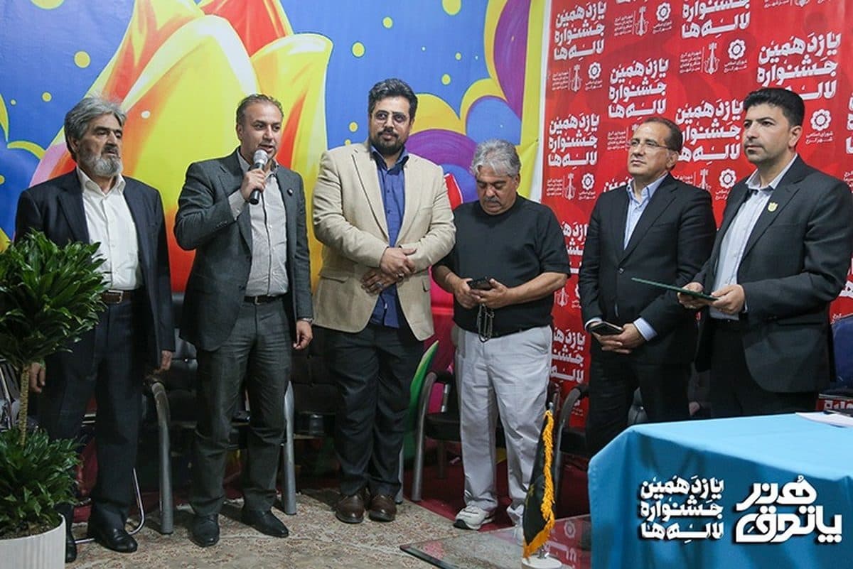 تقدیر از حوزه هنری استان البرز در حاشیه جشنواره لاله‌های کرج