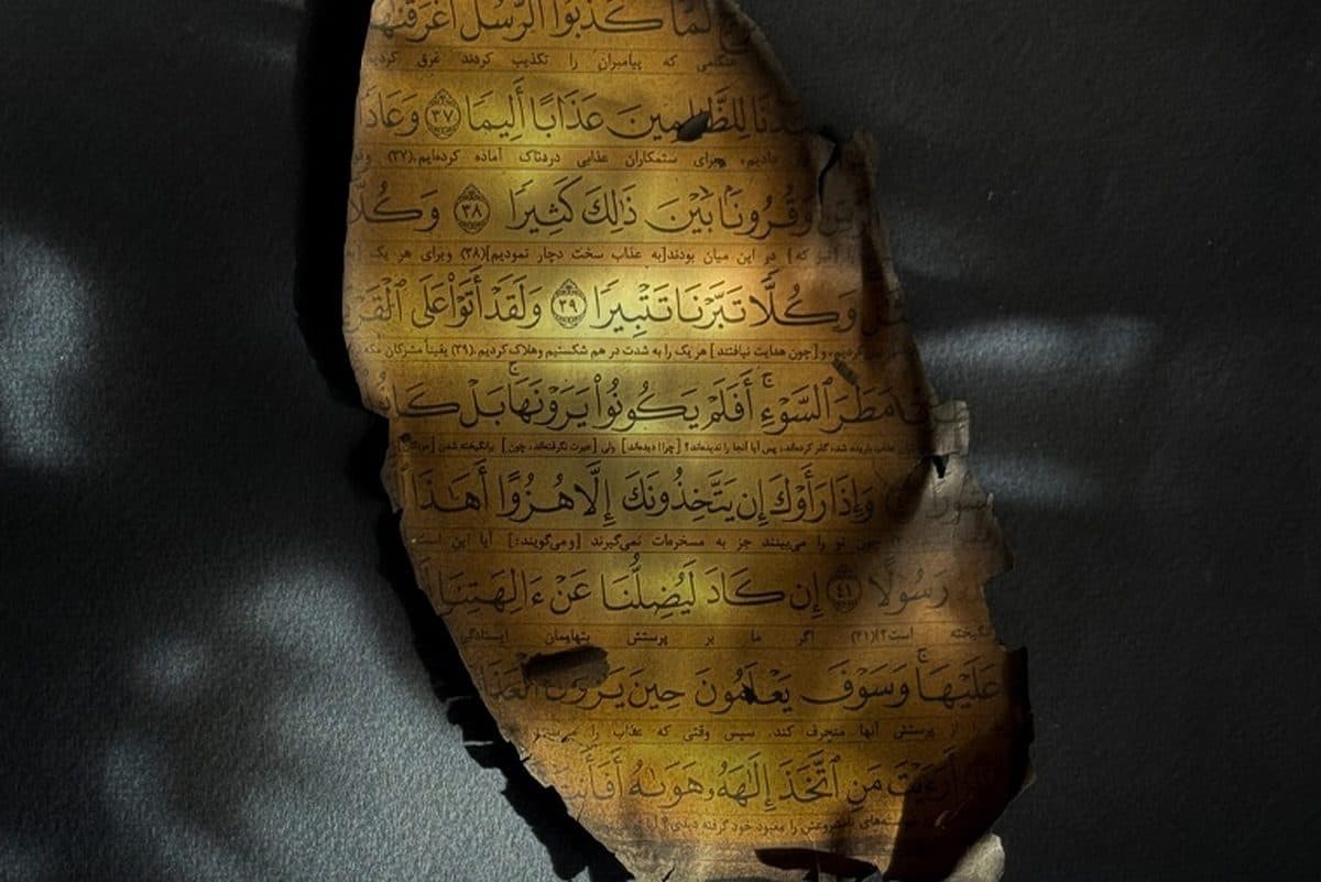 آخرین درس آقا معلم