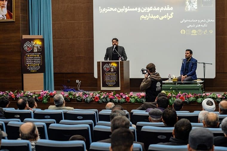 محفل تکیه هنر شیعی ۴ آذر ۱۴۰۳