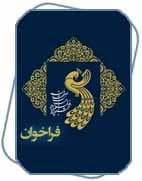 جشنواره فیلم و فیلمنامه