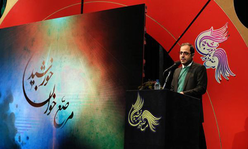 مرصع خوان خورشید