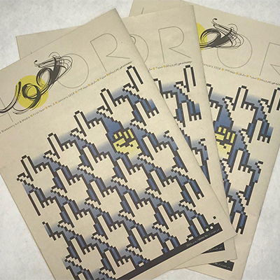 دومین شماره از دوهفته نامه هور منتشر شد.