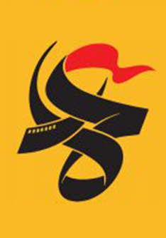 ارسال 6 اثر از حوزه هنری البرز به هشتمین جشنواره مردمی فیلم عمار