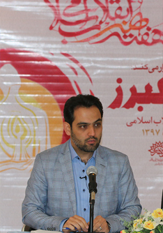 نشست خبری هفته هنر انقلاب اسلامی در البرز برگزار شد