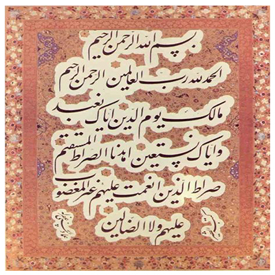 آثار خوشنویسی میرعماد حسنی (عماد الملک قزوینی حسنی)