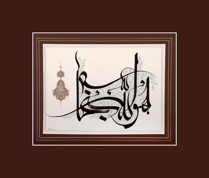 Mohammad Saeed Nghashian