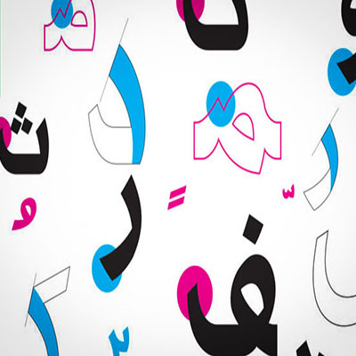 طراحی تایپ تیتر«مهراز» - محمدکریمیفر