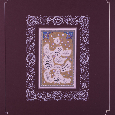 خوشنویسی