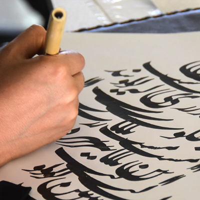 «هندسه روحانی»؛ نشست تخصصی خوشنویسی با حضور استاد ساداتنژاد