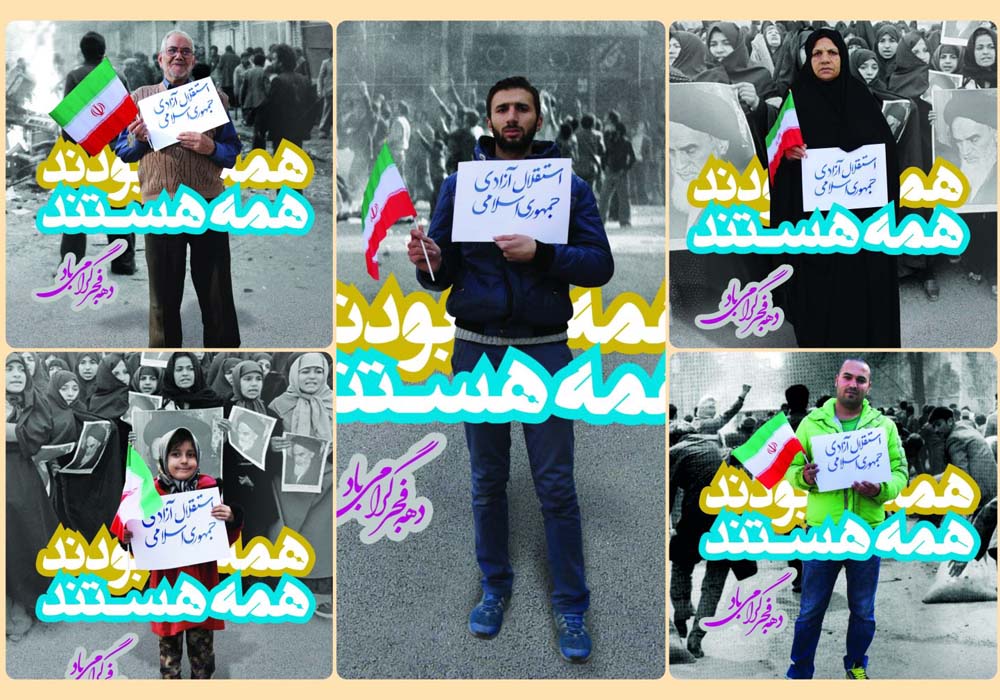 تولید مجموعه پوستر به مناسبت دهه فجر انقلاب اسلامی