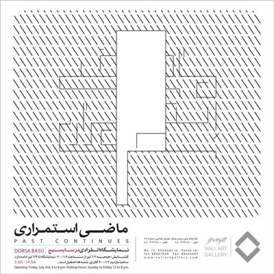 درسا بسیج: استمرار در هر کاری باعث می‌شود به جایی متفاوت از نقطه شروع برسید / در هنرهای مفهومی هر مدیومی می‌تواند برای بیان ایده هنرمند به کمک او بیاید