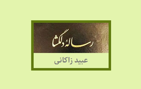 گربه تبردزد