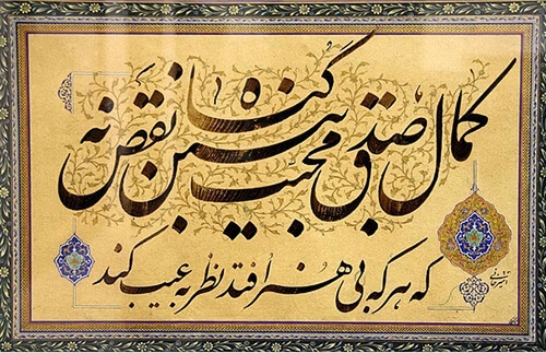 غلامحسین امیرخانی