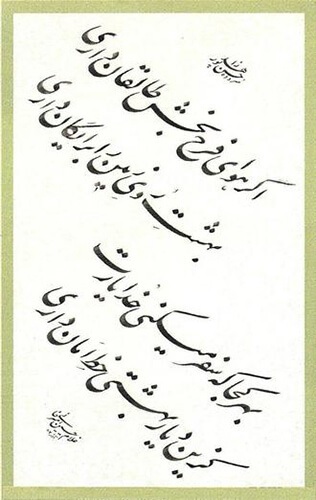 غلامحسین امیرخانی