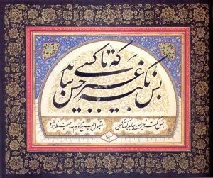 غلامحسین امیرخانی