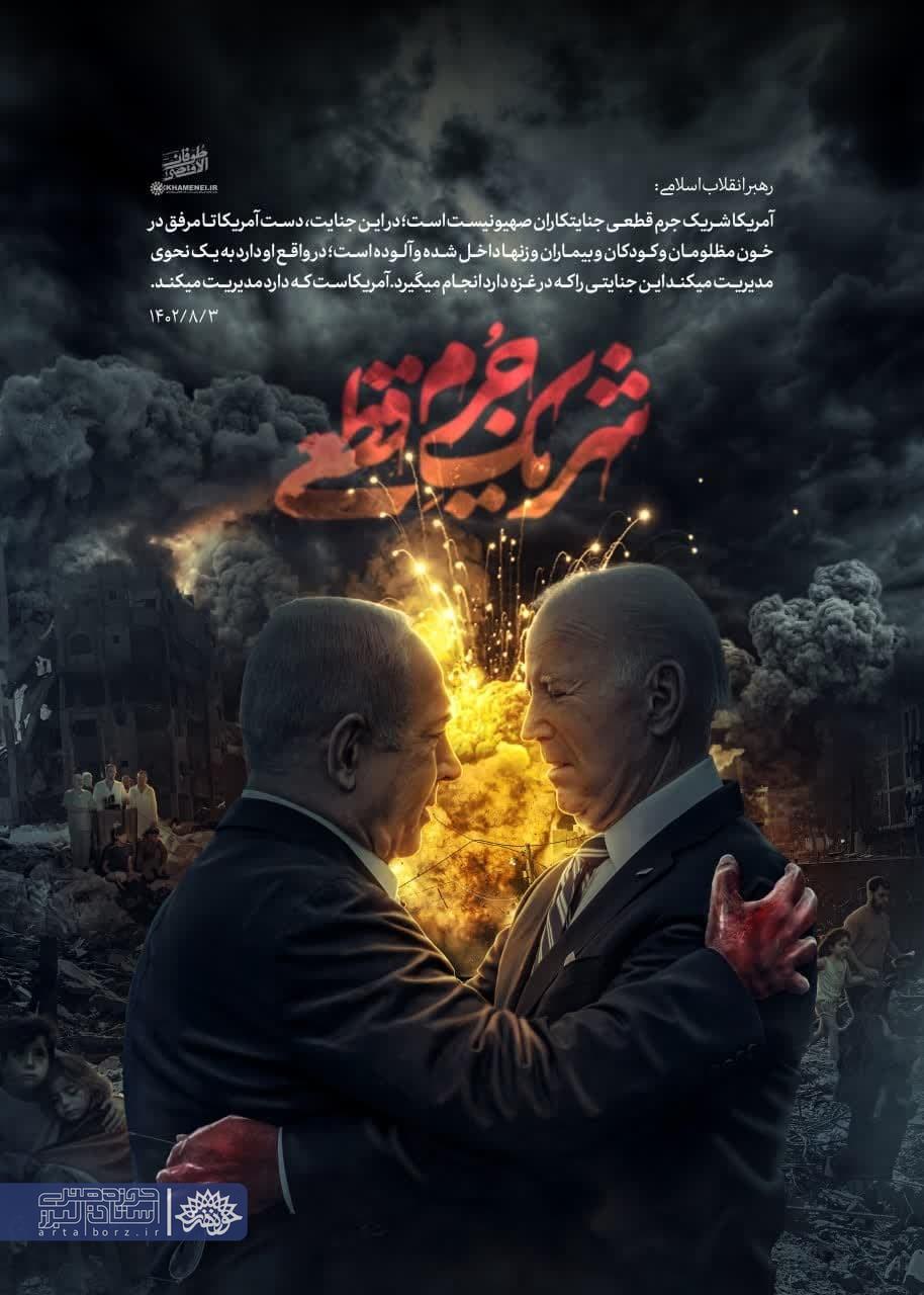 حسین براتی