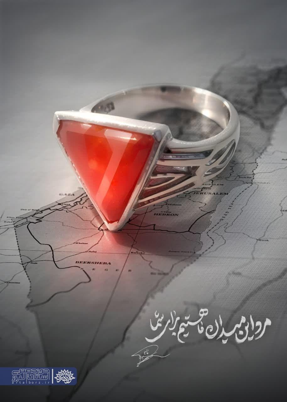 حسین براتی