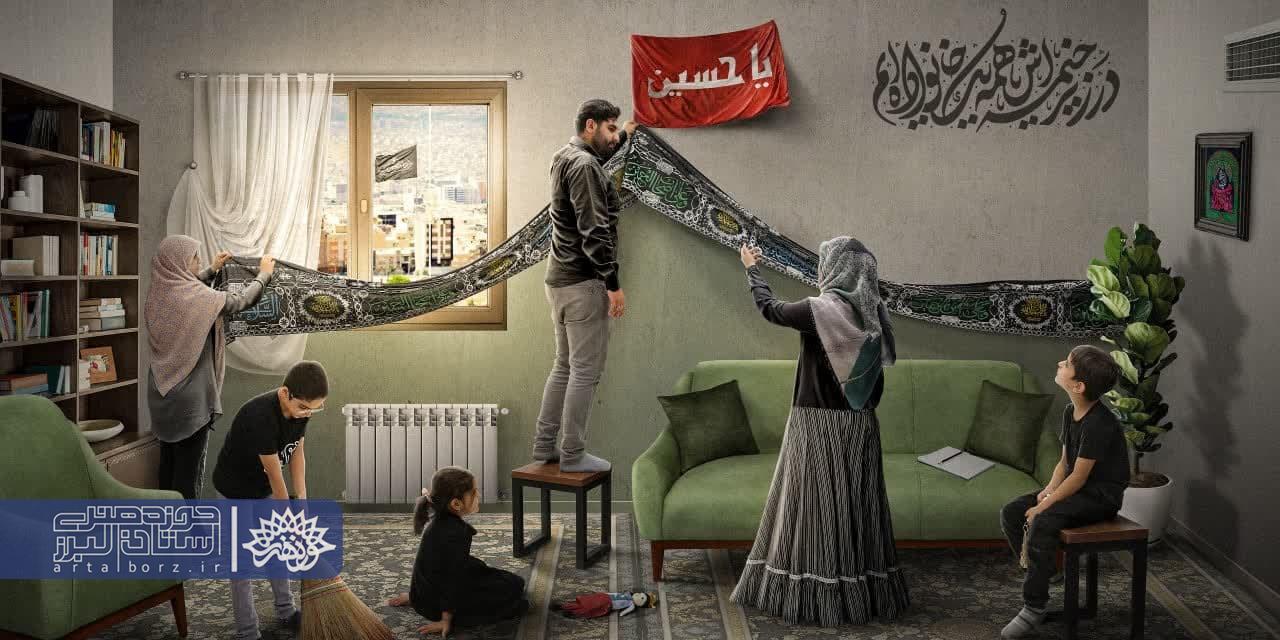 حسین براتی
