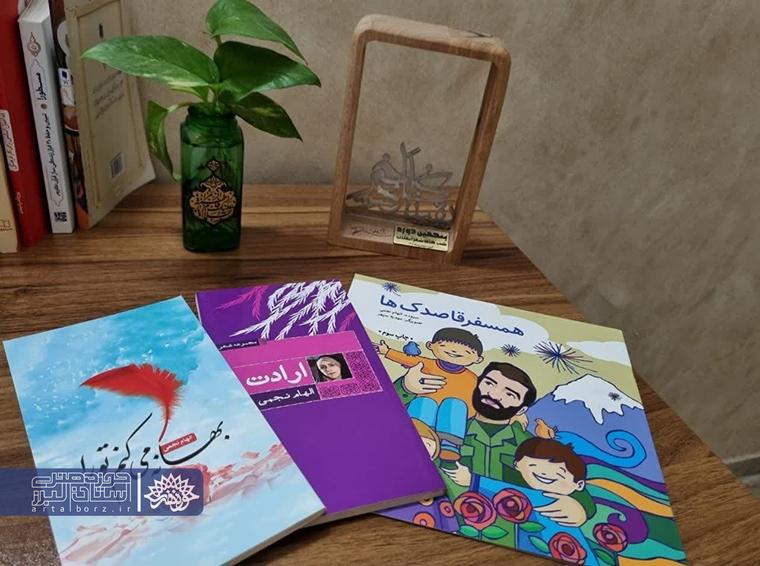 الهام نجمی الهام نجمی