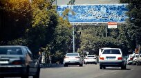 ادای احترام هنرمندان استان البرز به مقام شامخ بنیانگذار کبیر انقلاب امام خمینی(ره)
