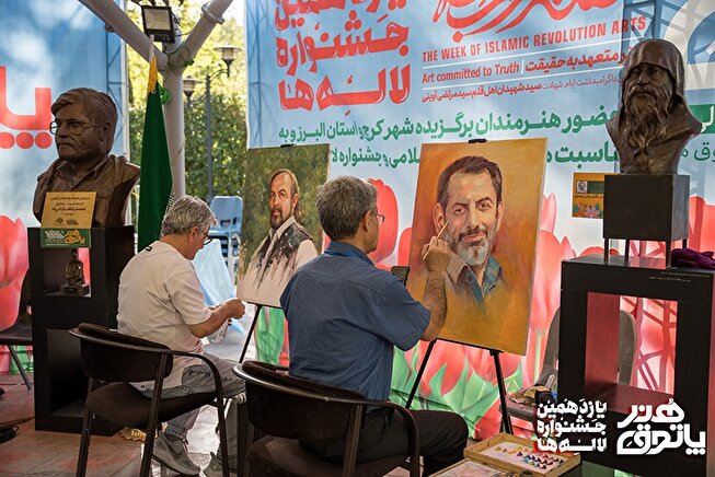 عکس‌های ۴ روز پایانی برگزاری «پاتوق هنر» همزمان با هفته هنر انقلاب در جشنواره لاله‌های کرج