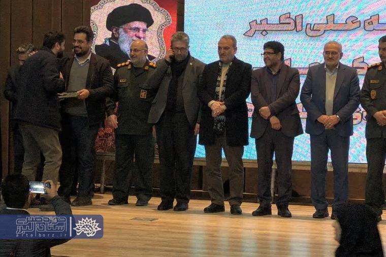 اختتامیه جشنواره «نسل امید» در البرز برگزار شد