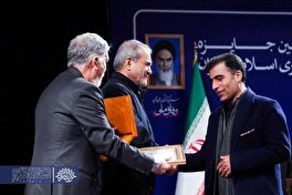 درخشش نویسنده البرزی در جایزه کتاب سال ایران