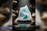 پرواز با کلمات؛ آغاز به‌کار رسمی «سیمرغ»