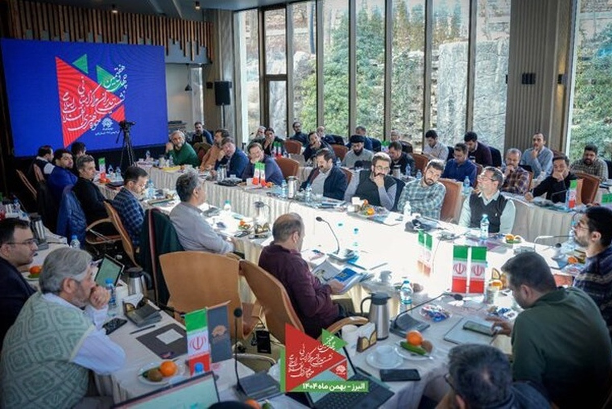 البرز، میزبان چهل و هفتمین گردهمایی مدیران استانی حوزه هنری انقلاب اسلامی