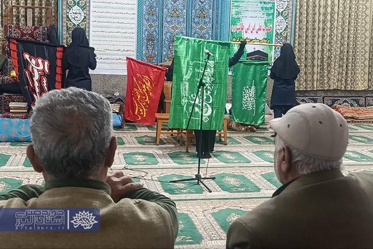اجرای نمایش محیطی «ما ایستاده‌ایم» در استان البرز