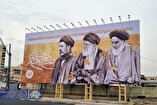 "صالح بعد صالح"؛ پیام دیوارنگاره کرج به جهان: سید مجتبی خامنه‌ای، رهبر برگزیده انقلاب.