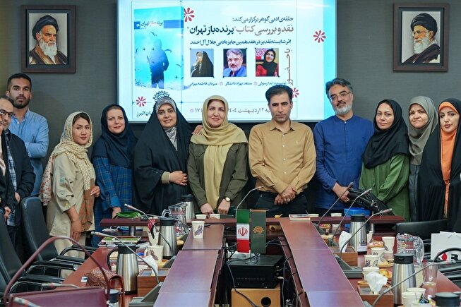 عکس های نشست نقد و بررسی کتاب «پرنده‌بازِ تهران» اثر ندا رسولی نویسنده البرزی