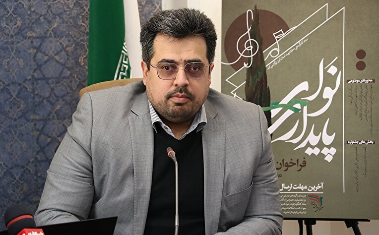 کنگره ملی ۵۵۰۰ شهید البرز در مسیر خلق آثار فاخر هنری